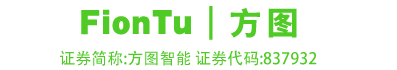 方图智能（深圳）科技集团股份有限公司