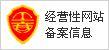 聚合物网:高分子、高分子材料、高分子科学、塑料、橡胶、纤维、复合材料、涂料、油墨、助剂、胶粘剂, 原料/设备/技术/制品, 分析测试仪器